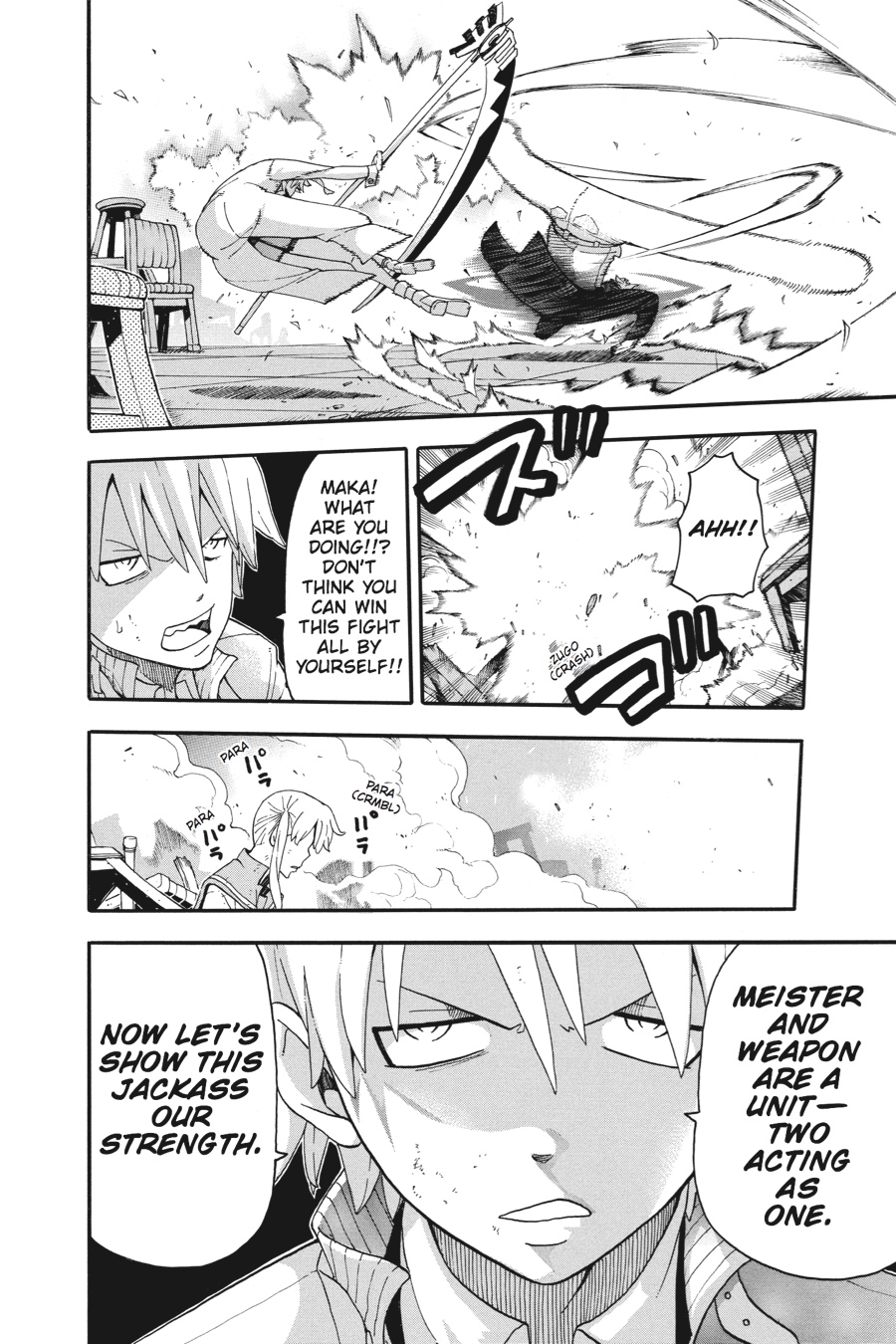 Read Soul Eater EN Manga Online