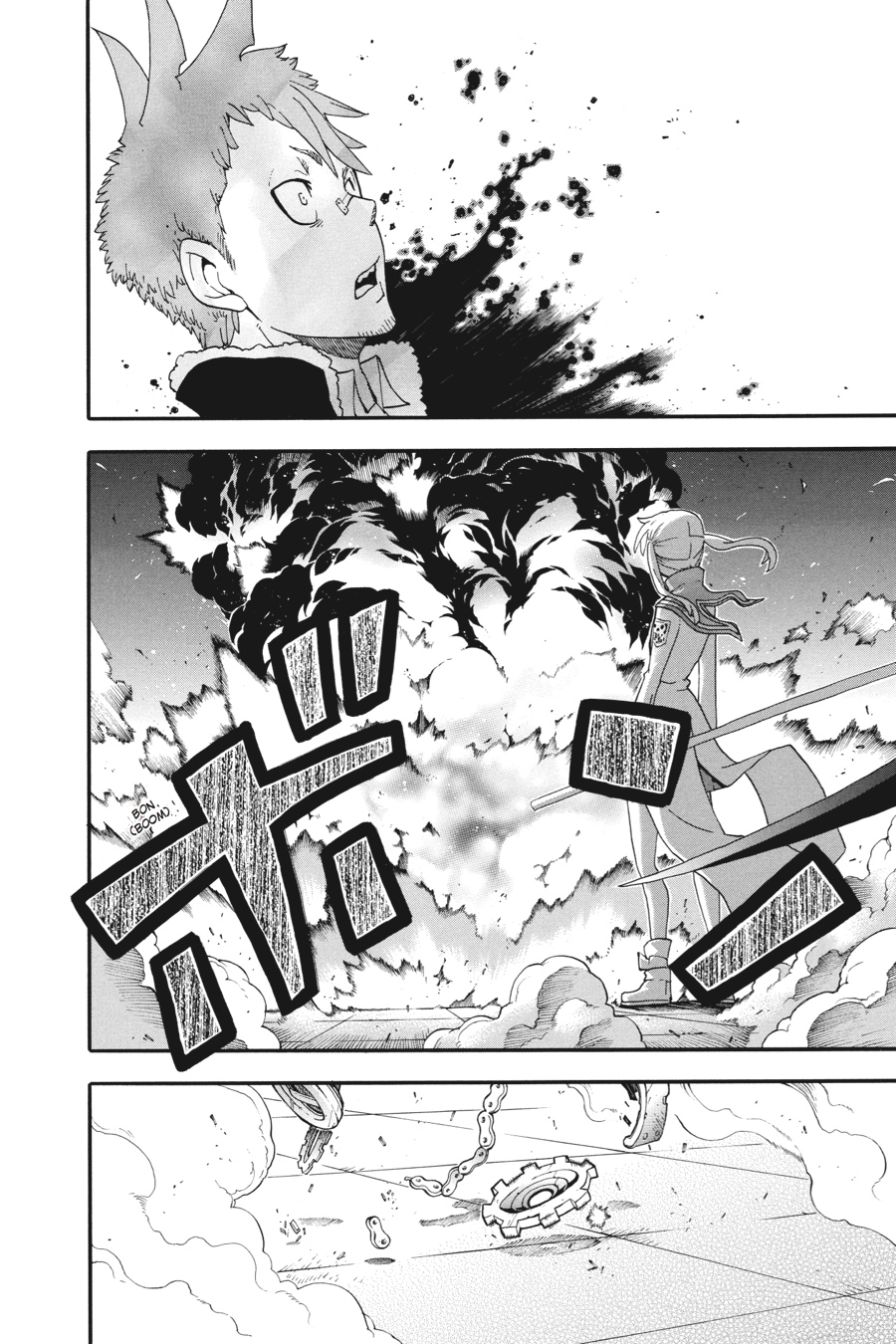 Read Soul Eater EN Manga Online