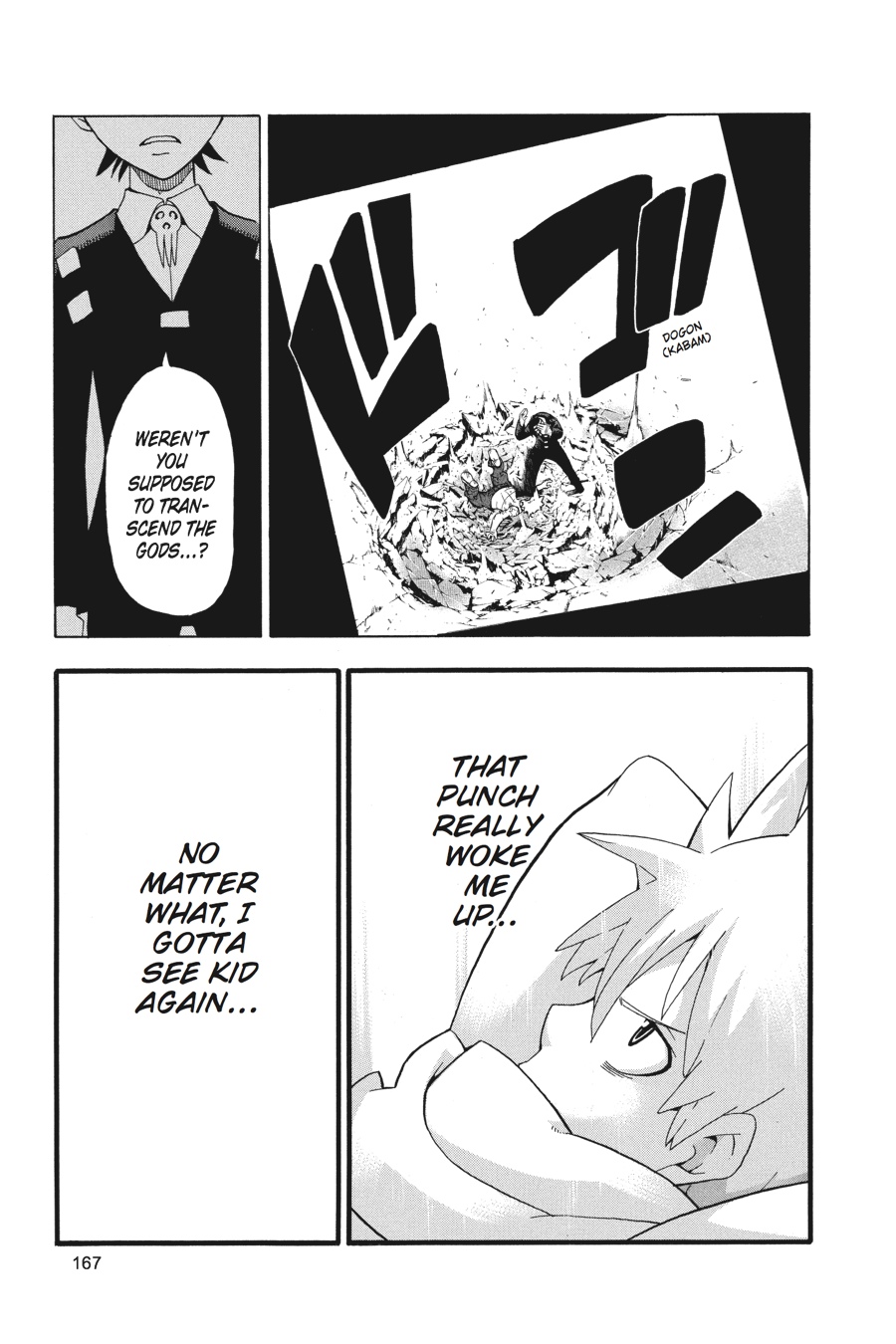 Read Soul Eater EN Manga Online