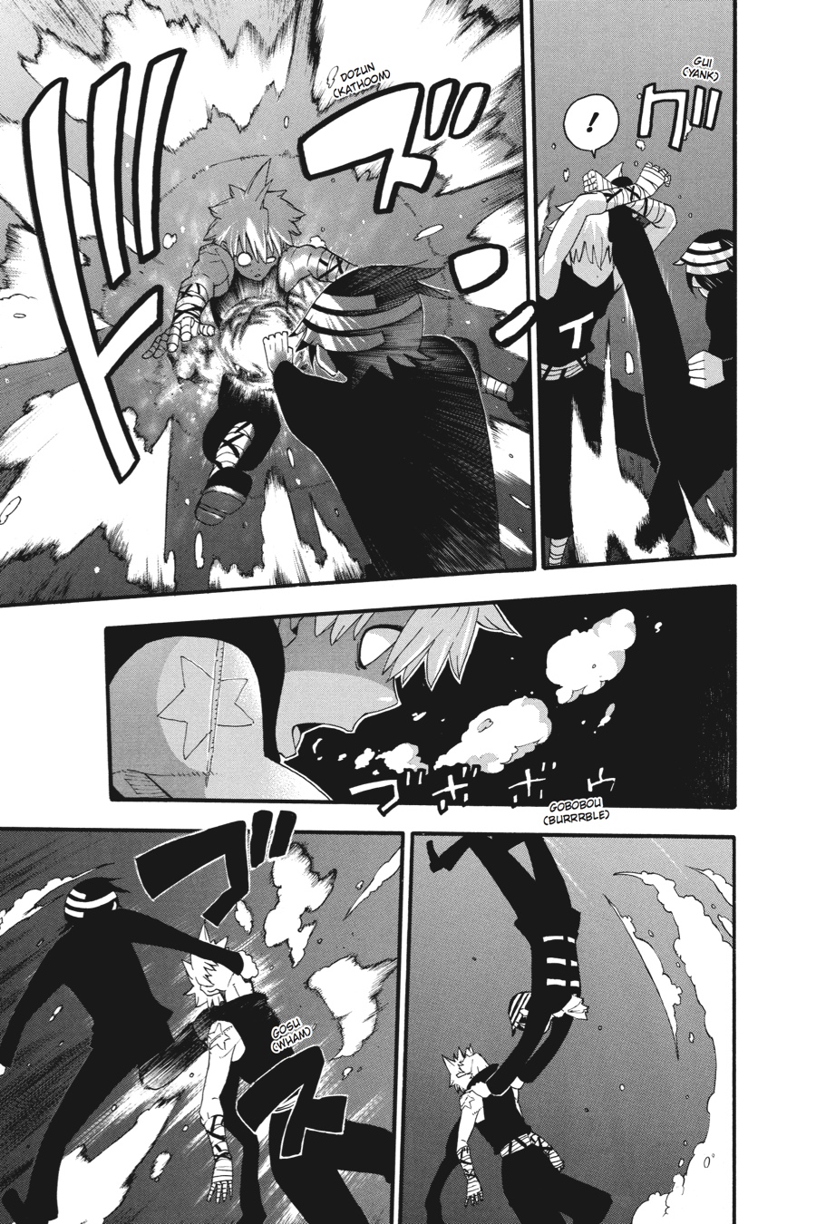 Read Soul Eater EN Manga Online