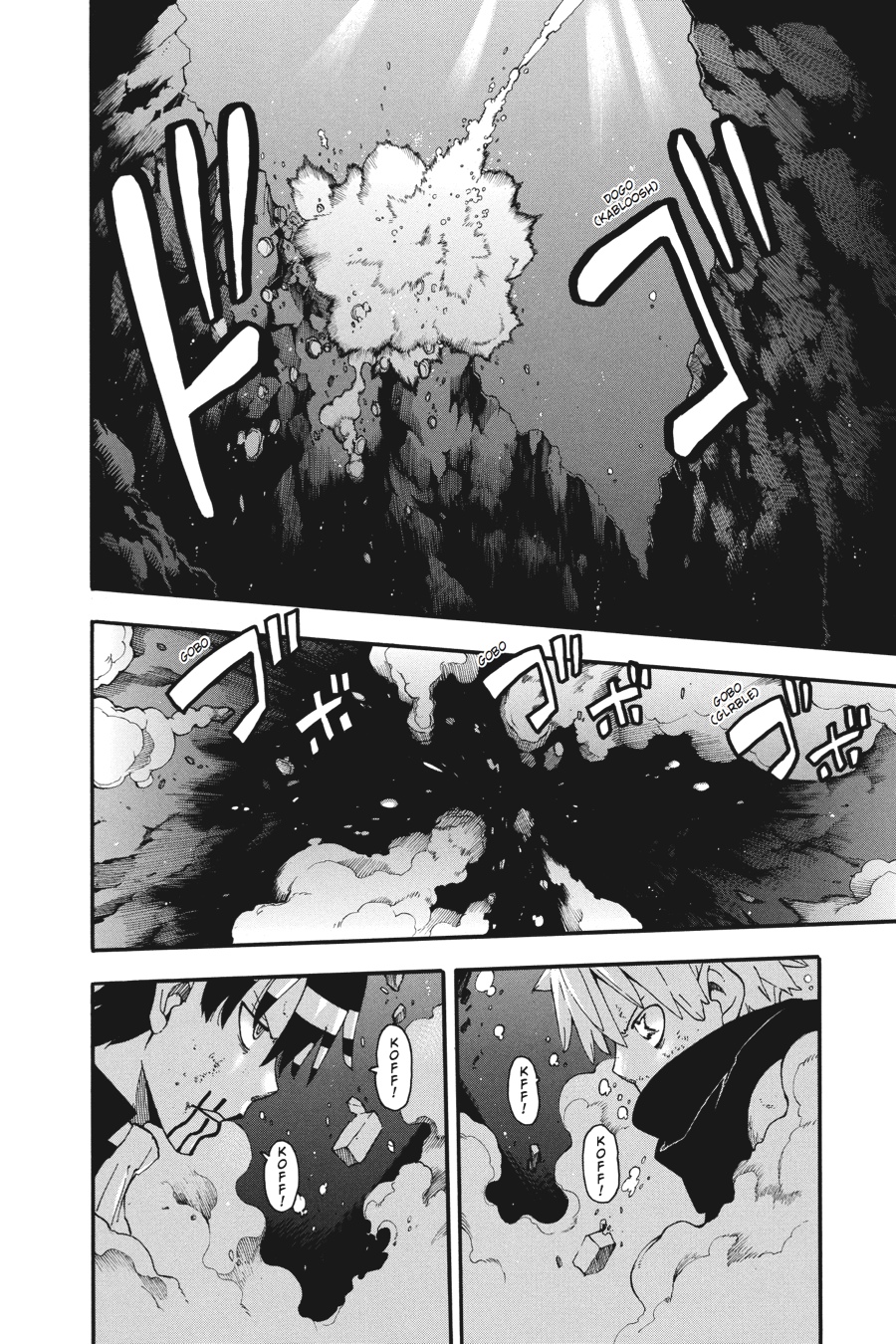 Read Soul Eater EN Manga Online