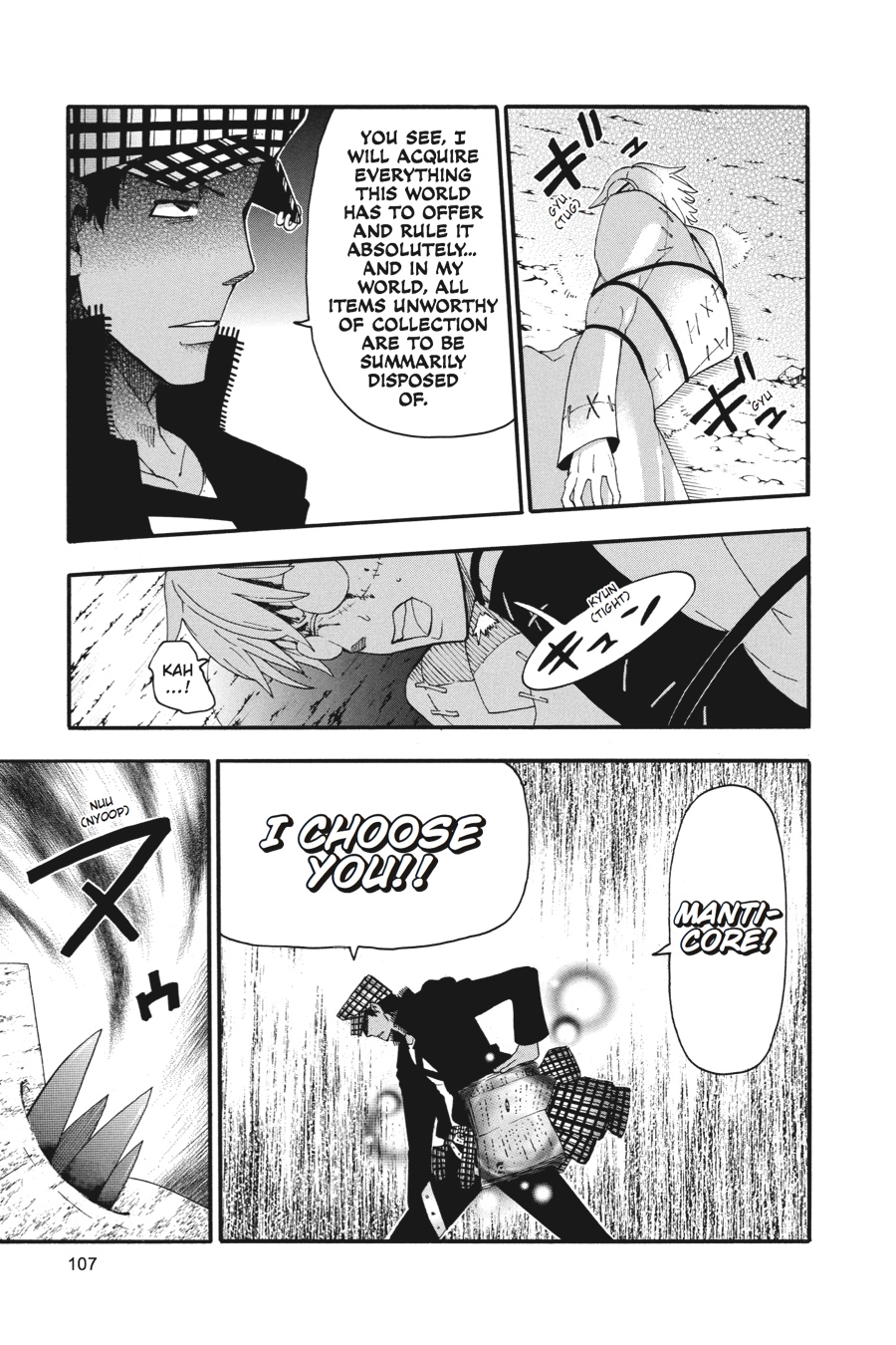 Read Soul Eater EN Manga Online