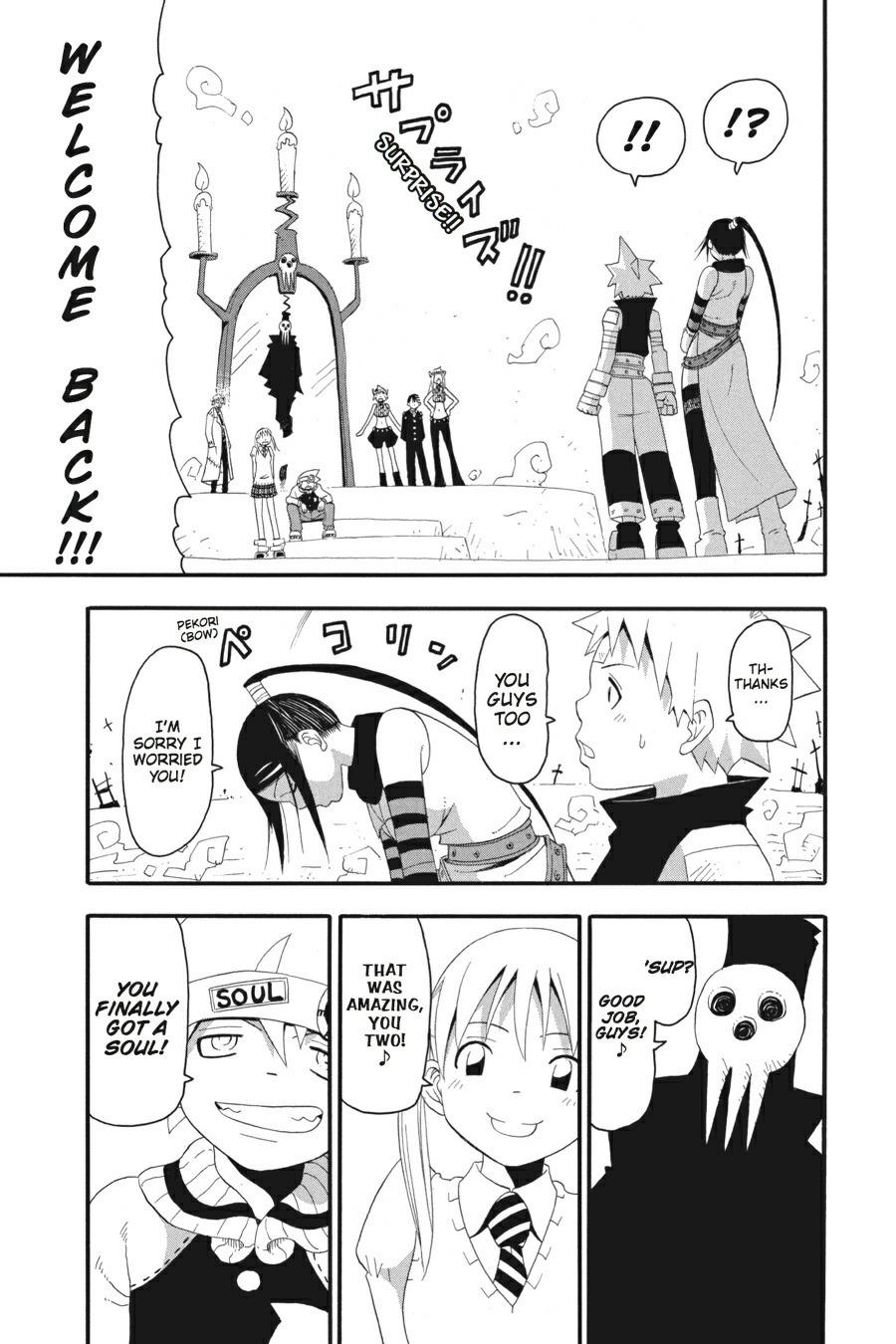 Read Soul Eater EN Manga Online