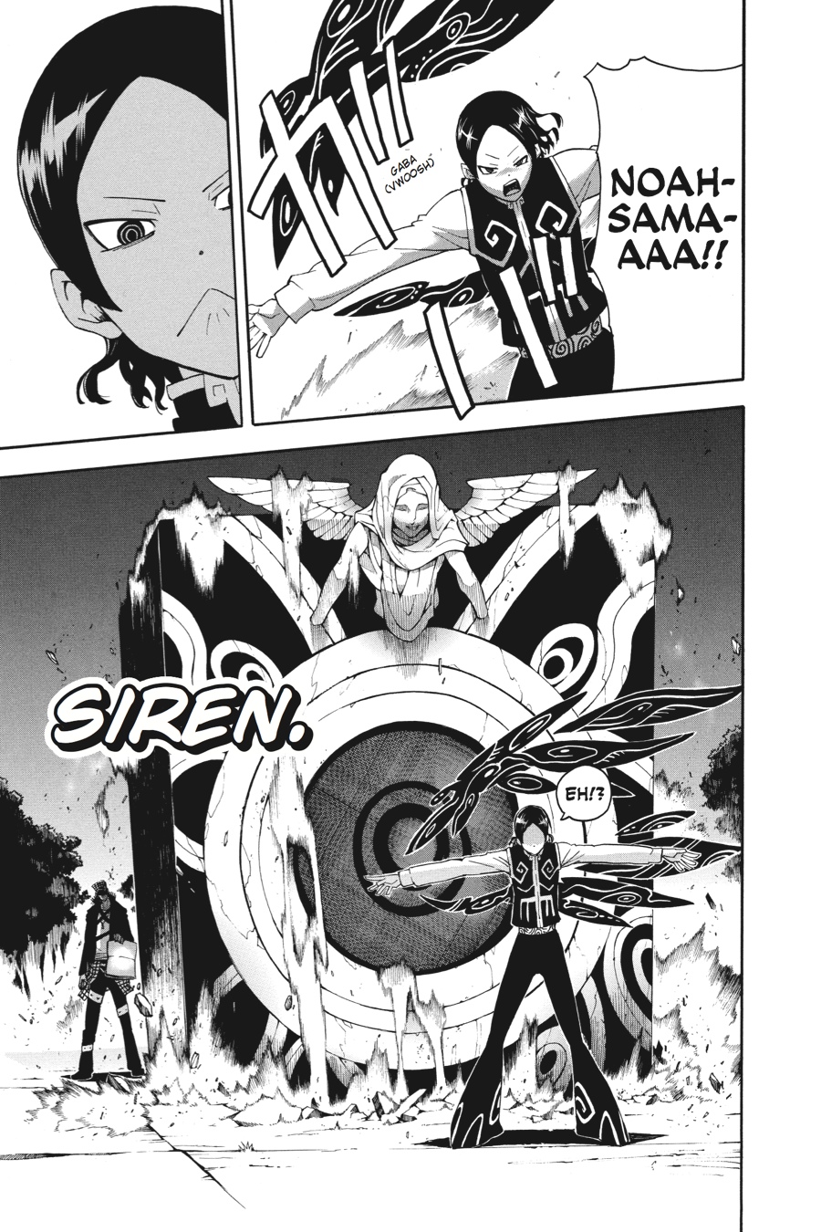 Read Soul Eater EN Manga Online