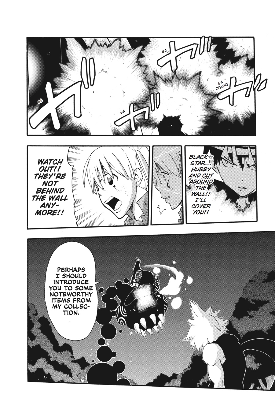 Read Soul Eater EN Manga Online