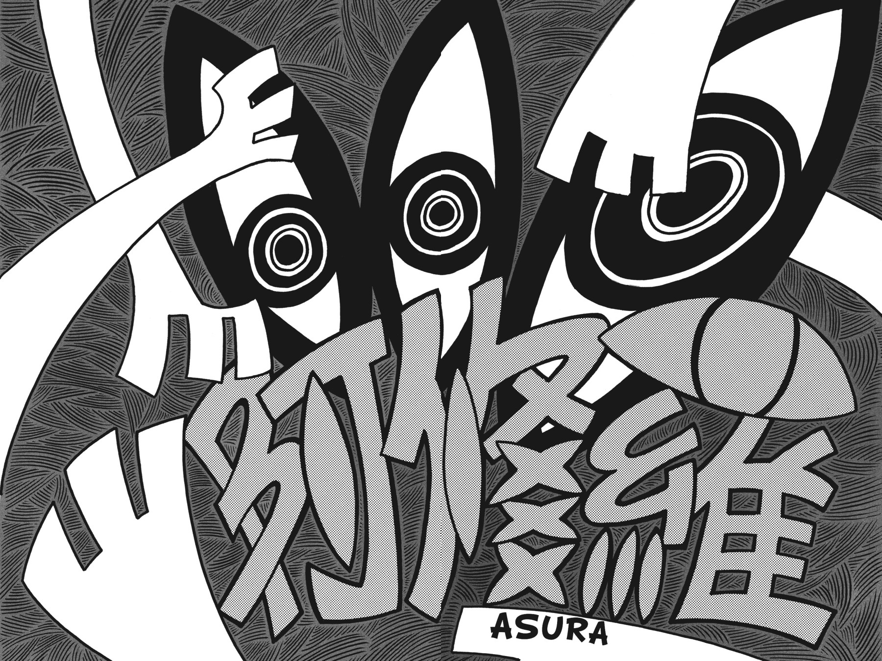 Read Soul Eater EN Manga Online