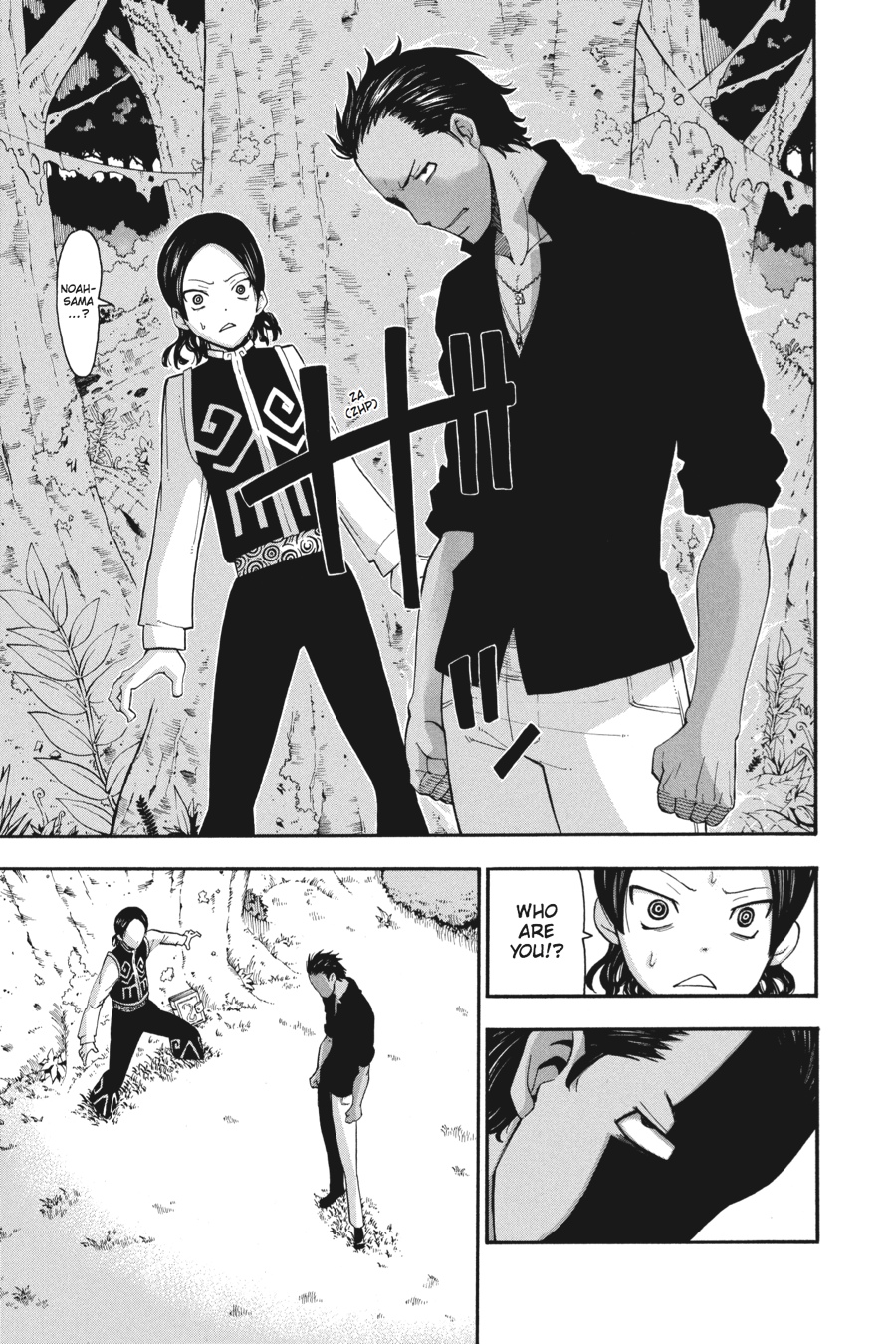 Read Soul Eater EN Manga Online