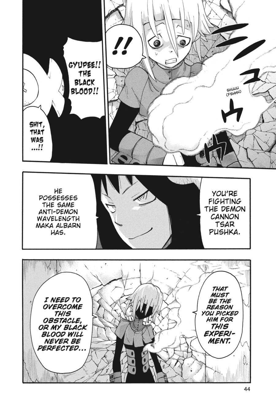 Read Soul Eater EN Manga Online