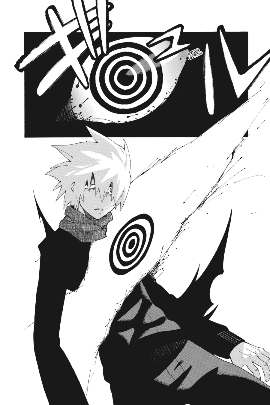 Read Soul Eater EN Manga Online