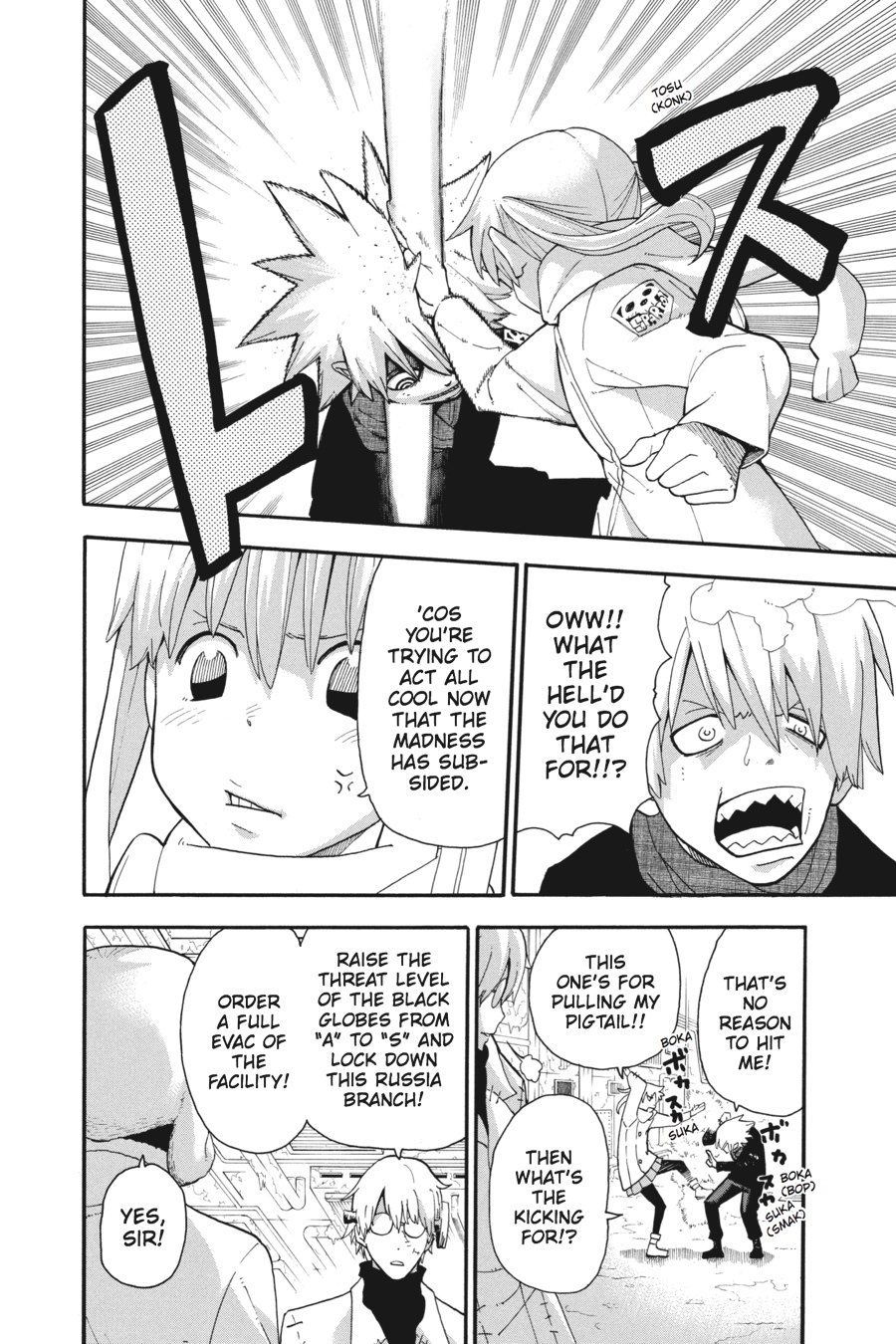 Read Soul Eater EN Manga Online