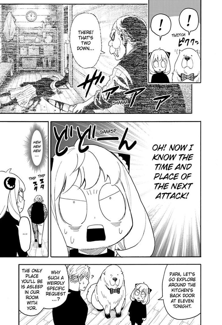 Read Spy X Family EN Manga Online