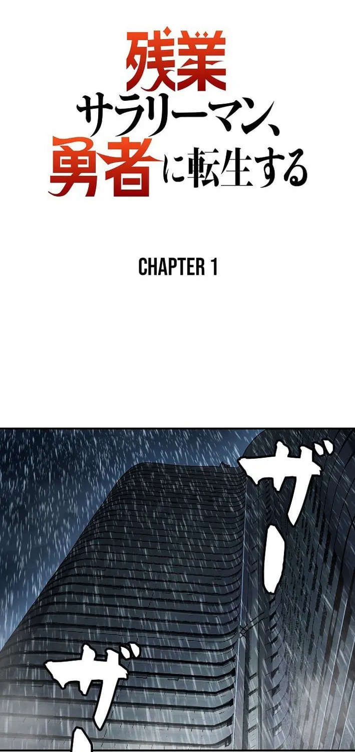 Read Starting Off By Surrendering to the Demon Lord EN Manga Online