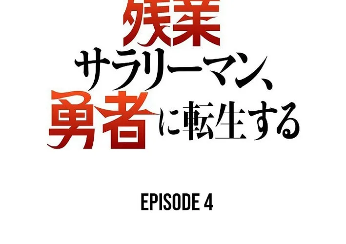 Read Starting Off By Surrendering to the Demon Lord EN Manga Online