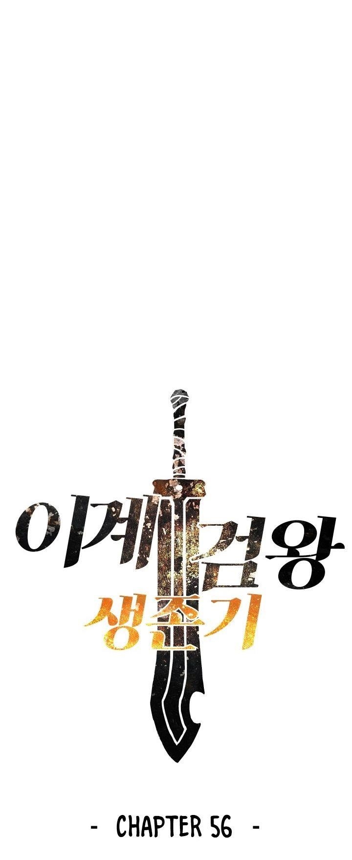 Read Survival Story Of A Sword King In A Fantasy World EN Manga Online