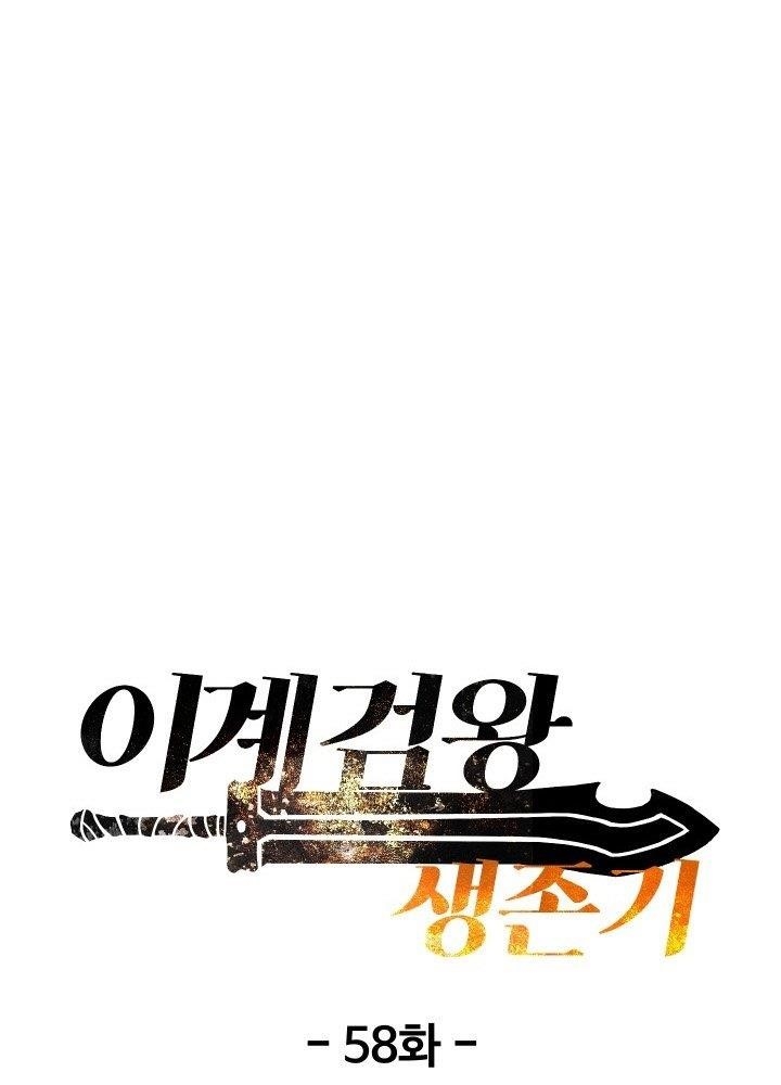 Read Survival Story Of A Sword King In A Fantasy World EN Manga Online