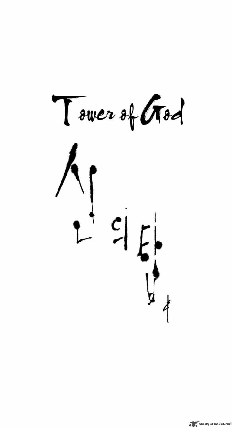 Read TOWER OF GOD EN Manga Online