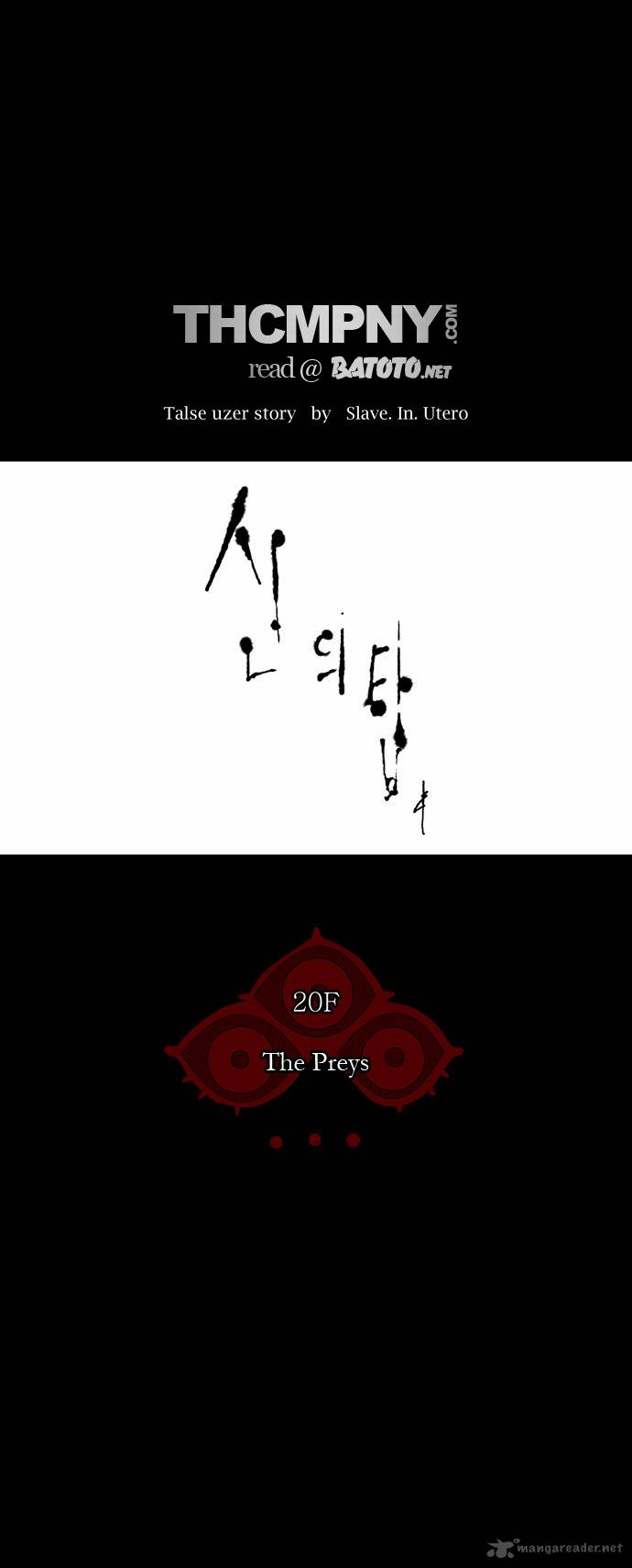 Read TOWER OF GOD EN Manga Online