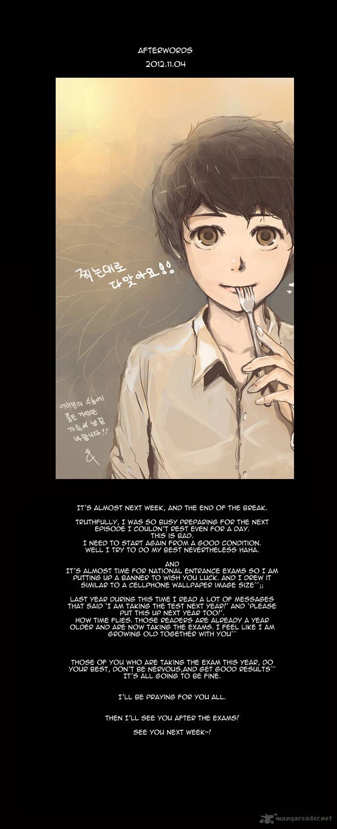 Read TOWER OF GOD EN Manga Online