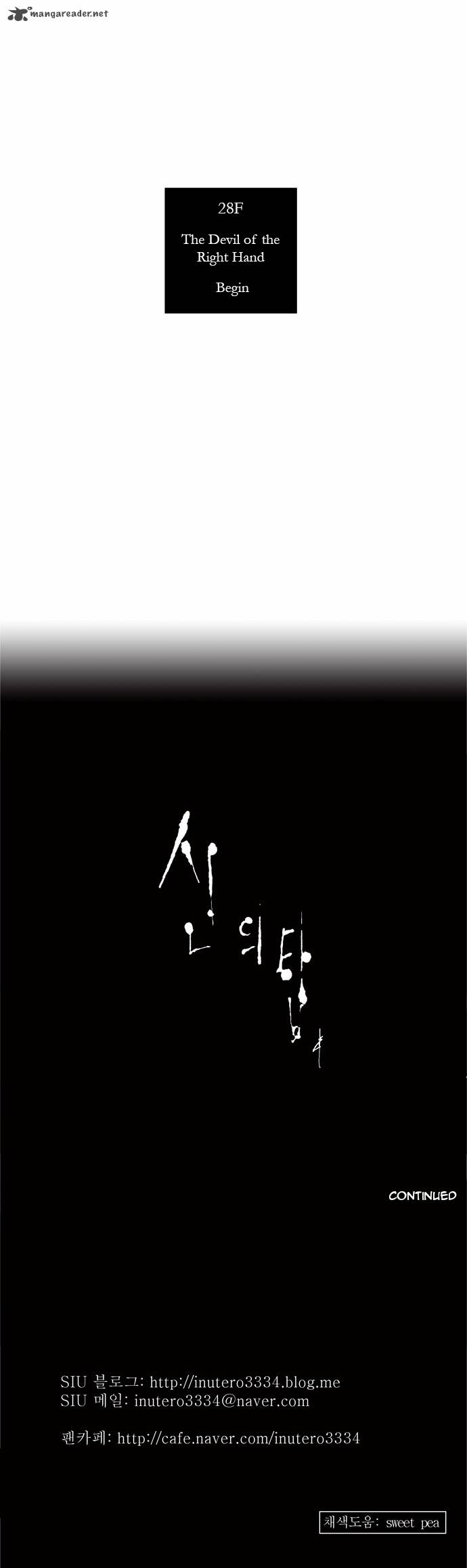 Read TOWER OF GOD EN Manga Online