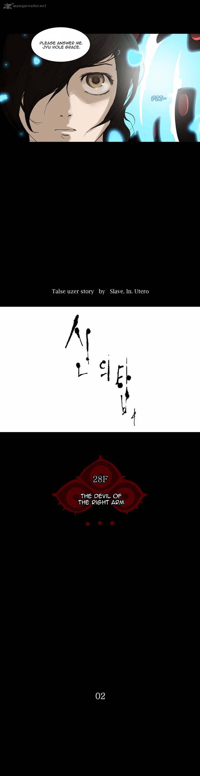 Read TOWER OF GOD EN Manga Online