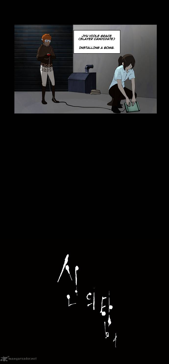 Read TOWER OF GOD EN Manga Online
