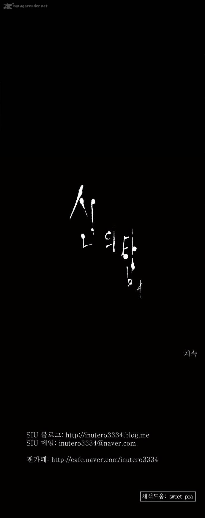 Read TOWER OF GOD EN Manga Online