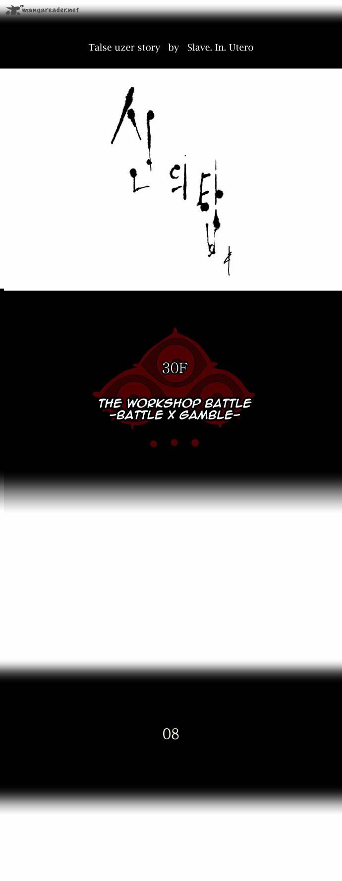 Read TOWER OF GOD EN Manga Online