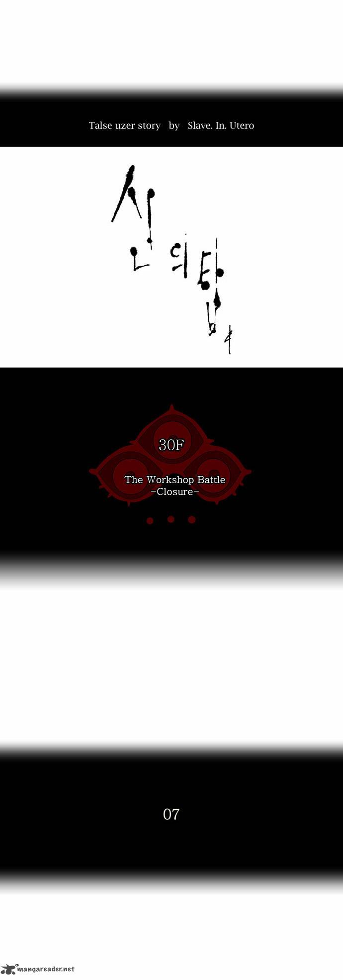 Read TOWER OF GOD EN Manga Online