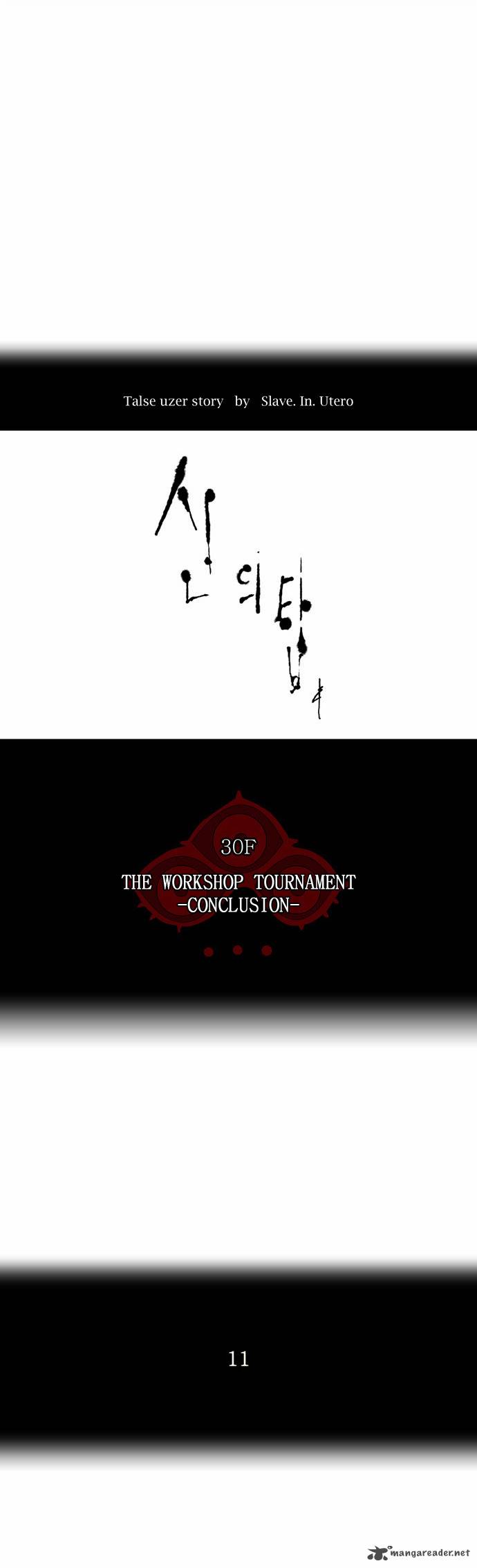 Read TOWER OF GOD EN Manga Online