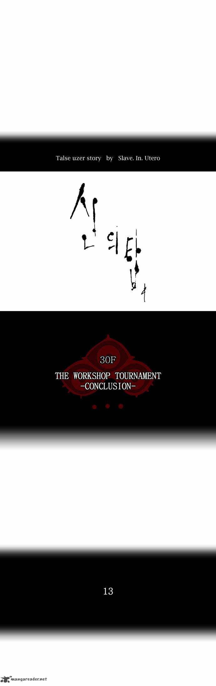 Read TOWER OF GOD EN Manga Online