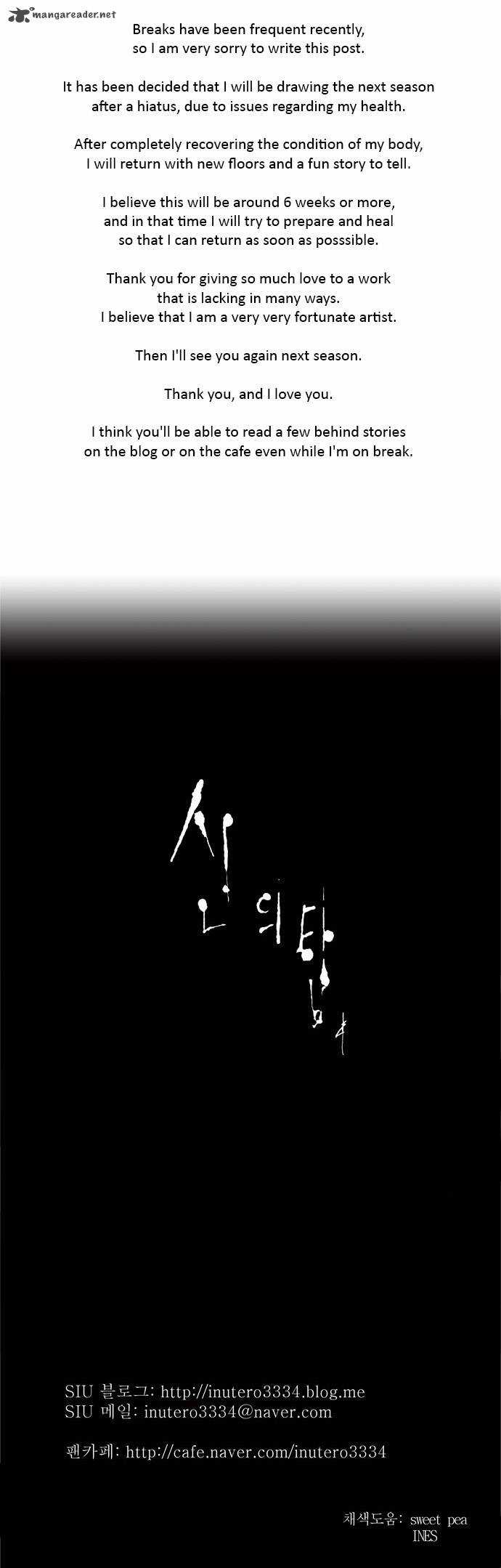 Read TOWER OF GOD EN Manga Online