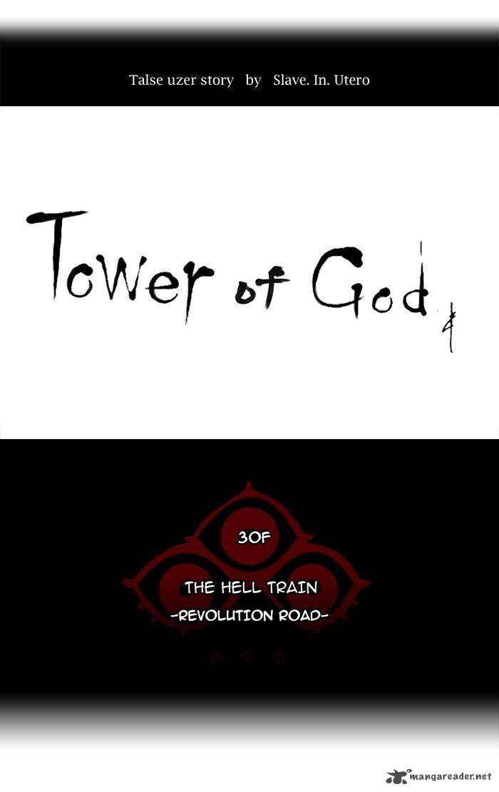 Read TOWER OF GOD EN Manga Online