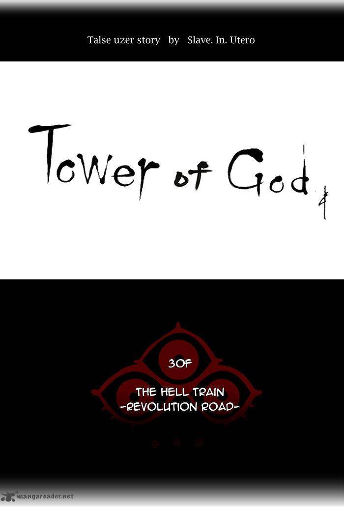 Read TOWER OF GOD EN Manga Online
