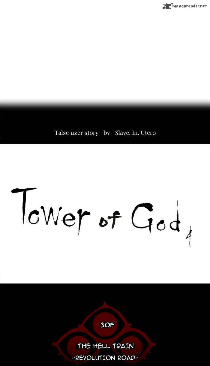 Read TOWER OF GOD EN Manga Online