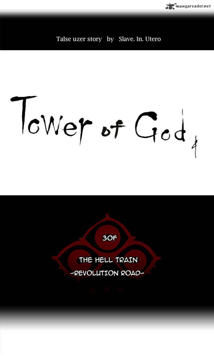 Read TOWER OF GOD EN Manga Online