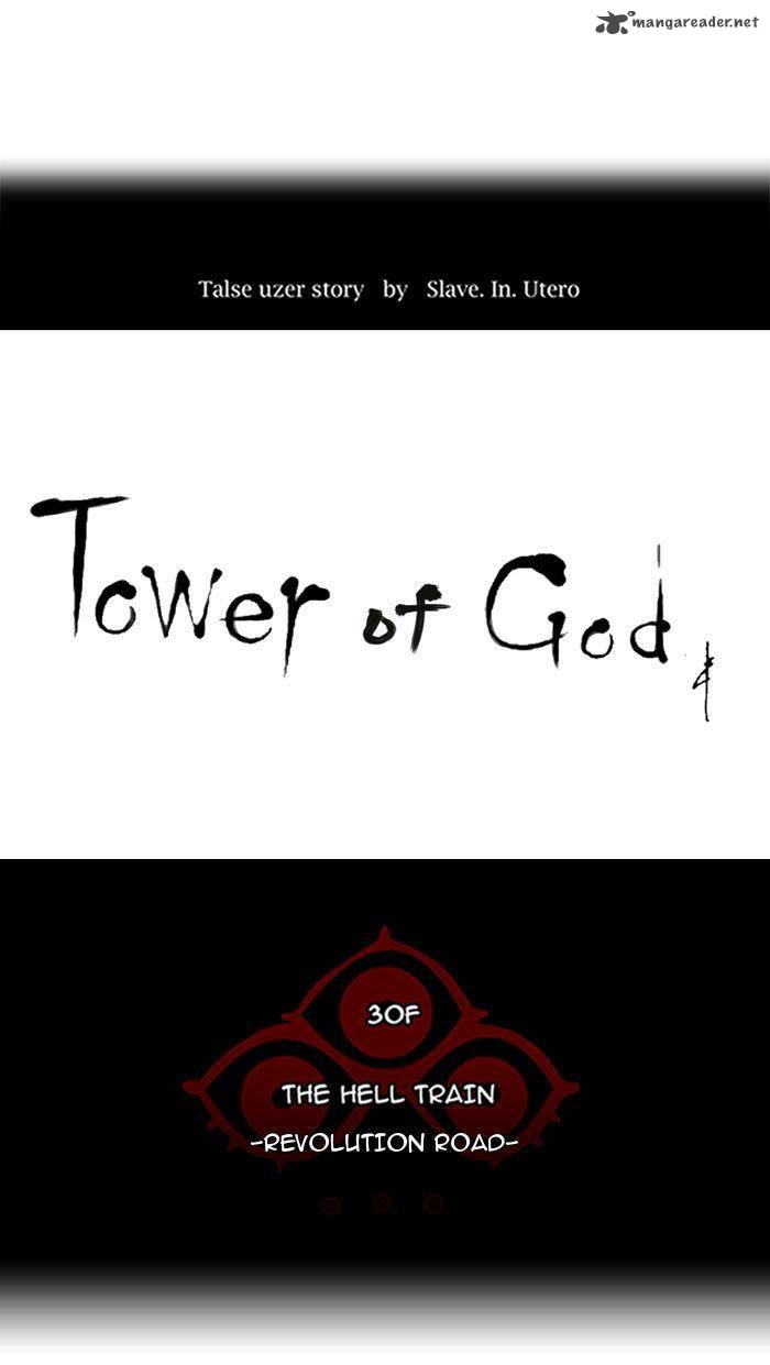 Read TOWER OF GOD EN Manga Online