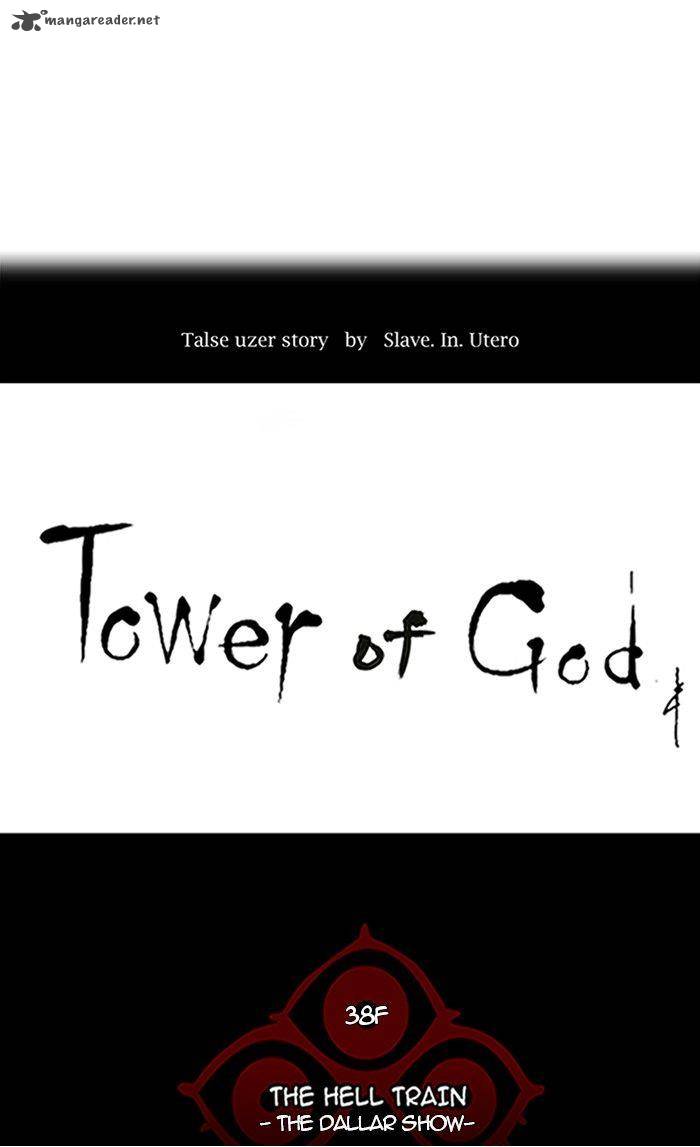 Read TOWER OF GOD EN Manga Online