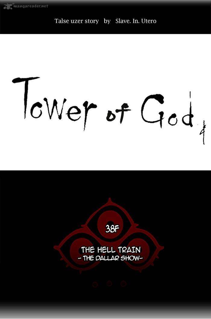 Read TOWER OF GOD EN Manga Online