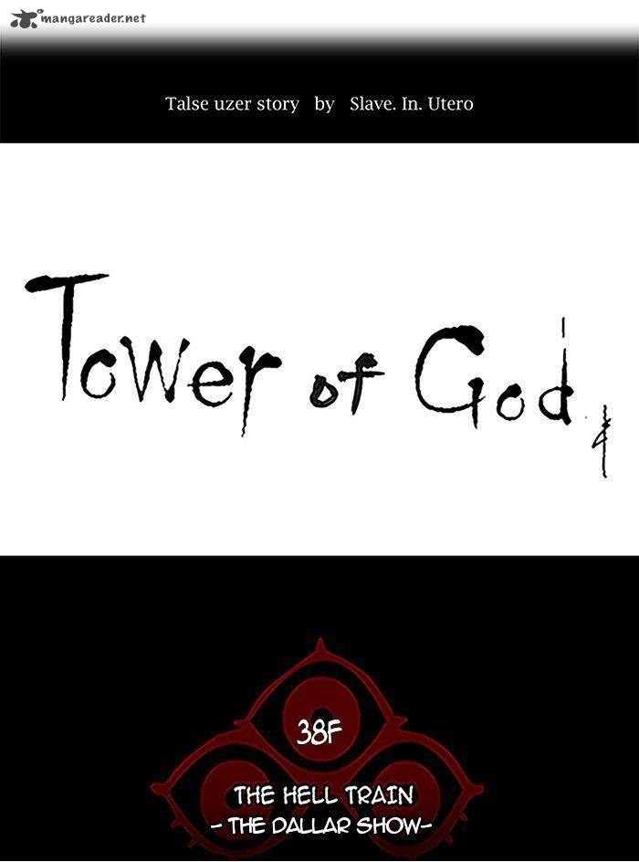 Read TOWER OF GOD EN Manga Online