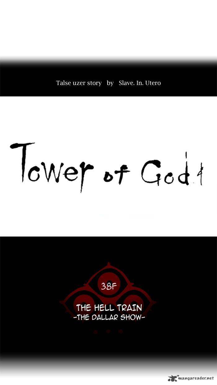 Read TOWER OF GOD EN Manga Online