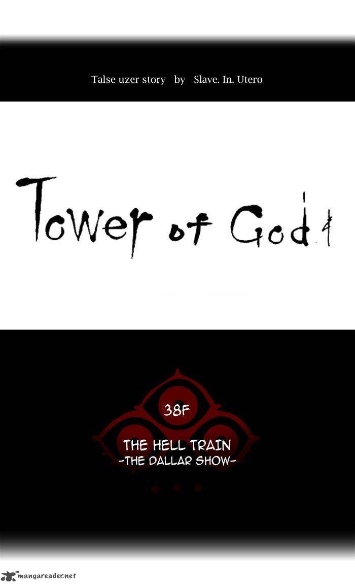 Read TOWER OF GOD EN Manga Online