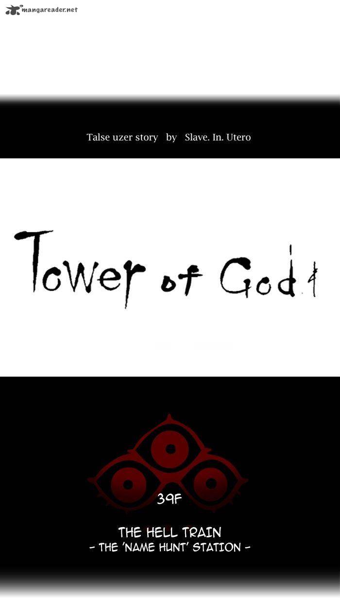 Read TOWER OF GOD EN Manga Online