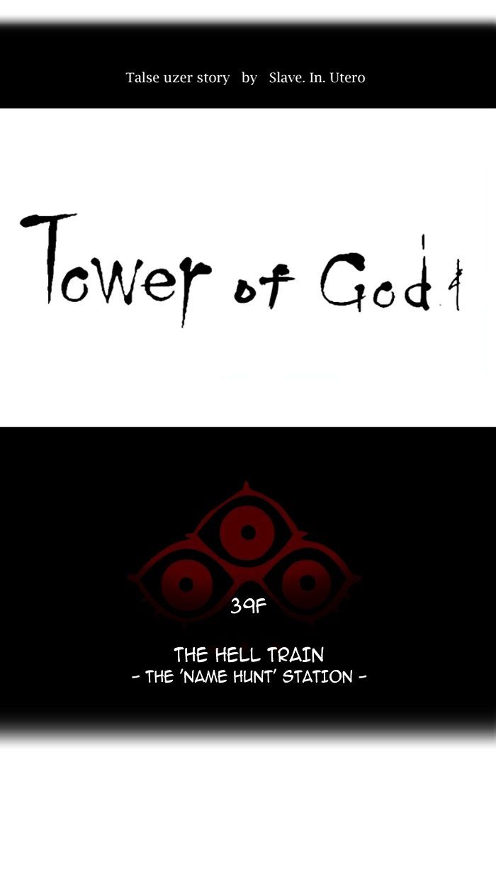 Read TOWER OF GOD EN Manga Online