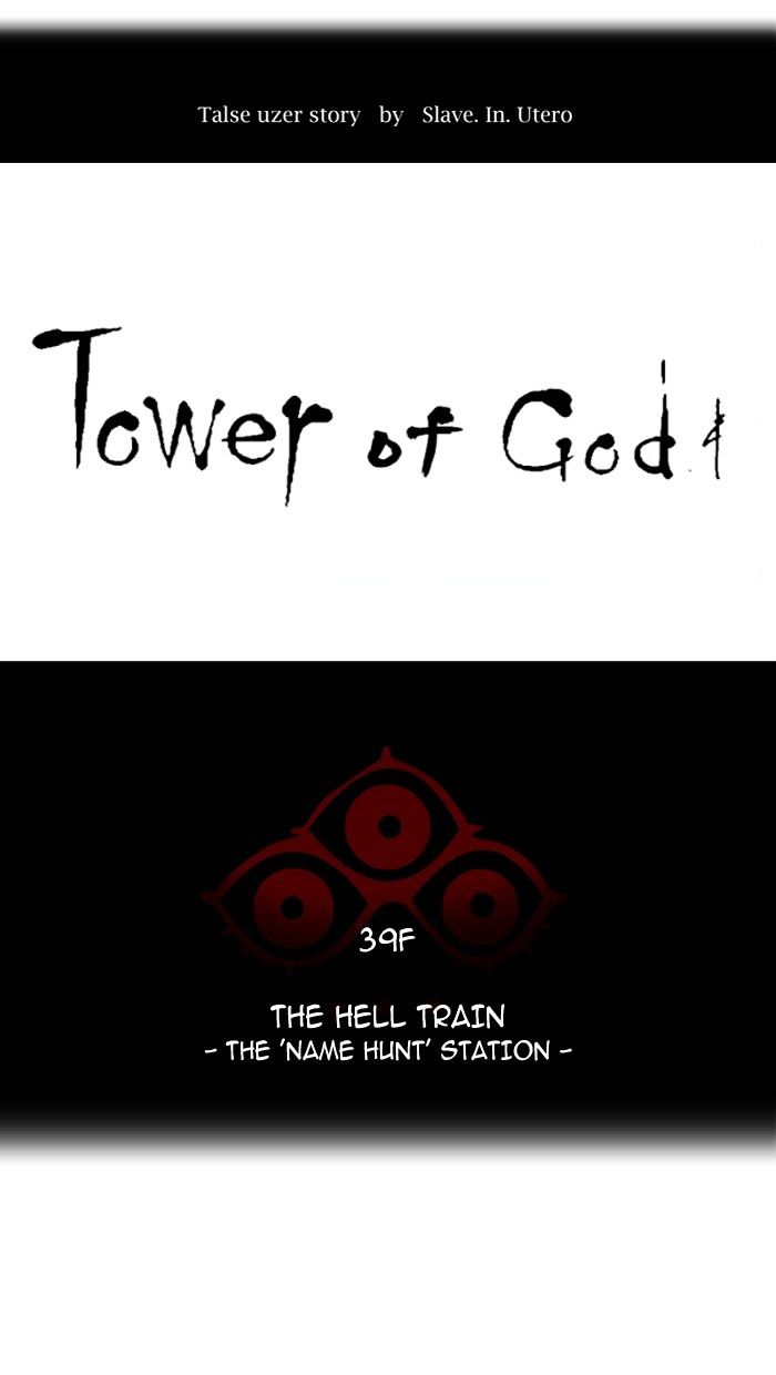 Read TOWER OF GOD EN Manga Online