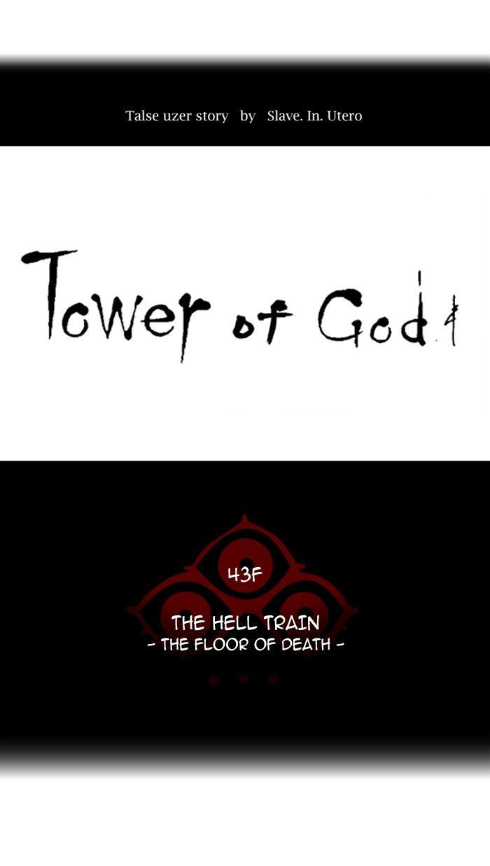 Read TOWER OF GOD EN Manga Online