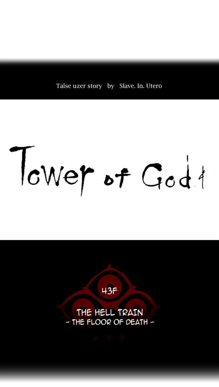 Read TOWER OF GOD EN Manga Online
