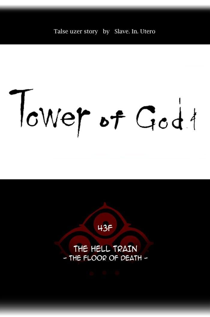 Read TOWER OF GOD EN Manga Online