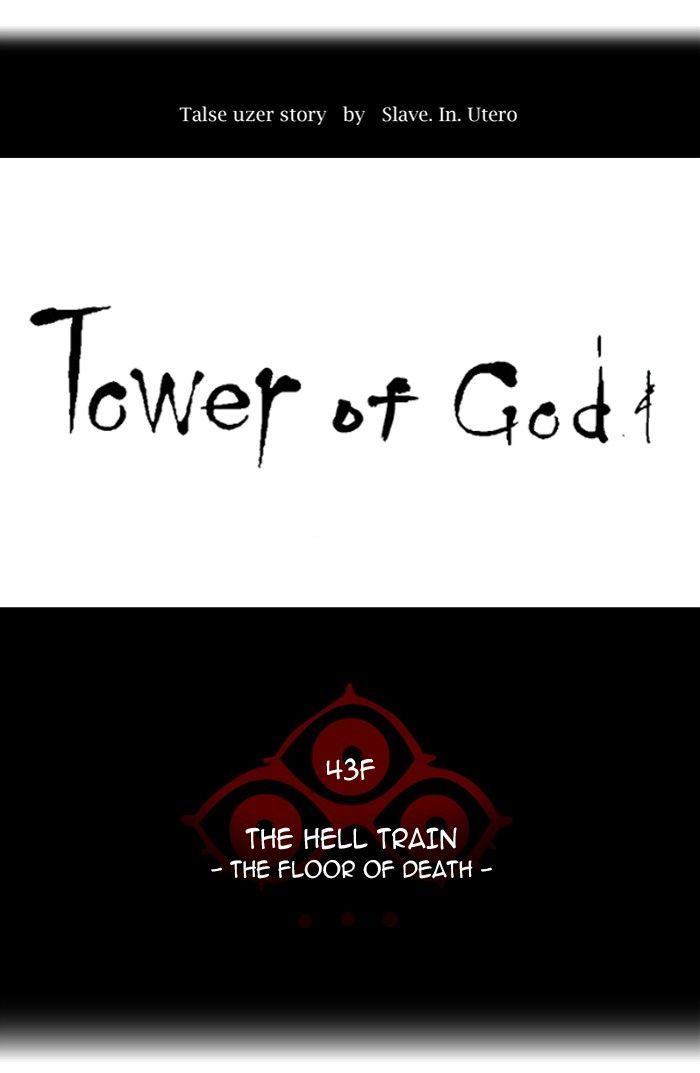 Read TOWER OF GOD EN Manga Online