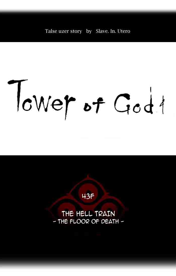 Read TOWER OF GOD EN Manga Online