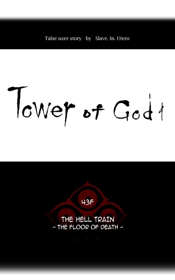 Read TOWER OF GOD EN Manga Online